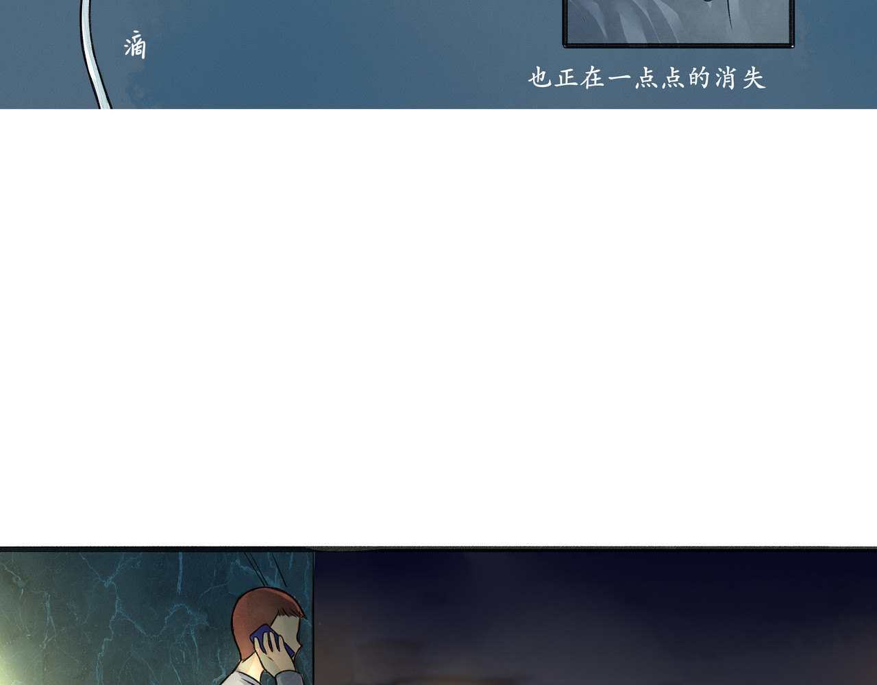 凯旋 第 20 页