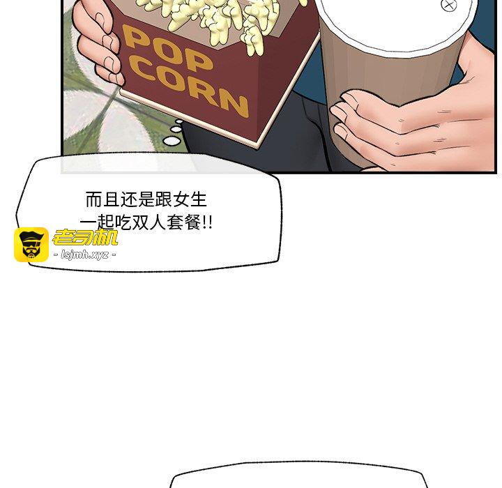 第27话 第 129 页