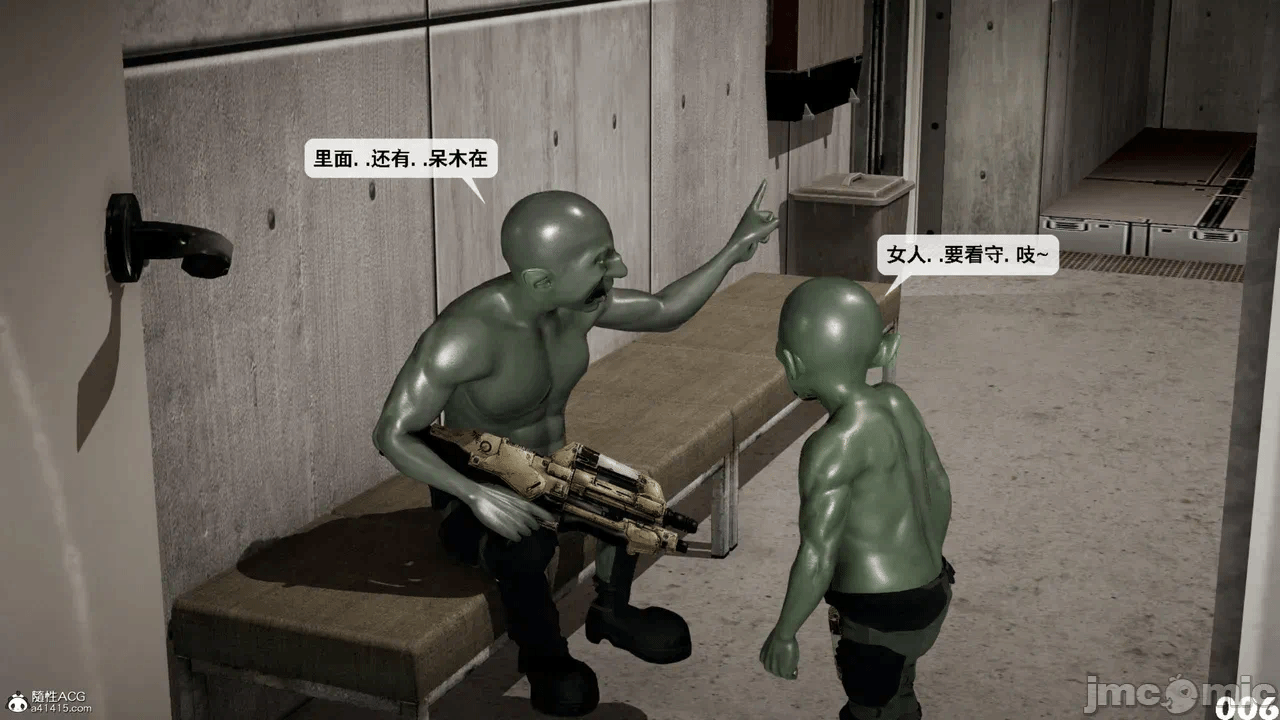 第一话 第 26 页