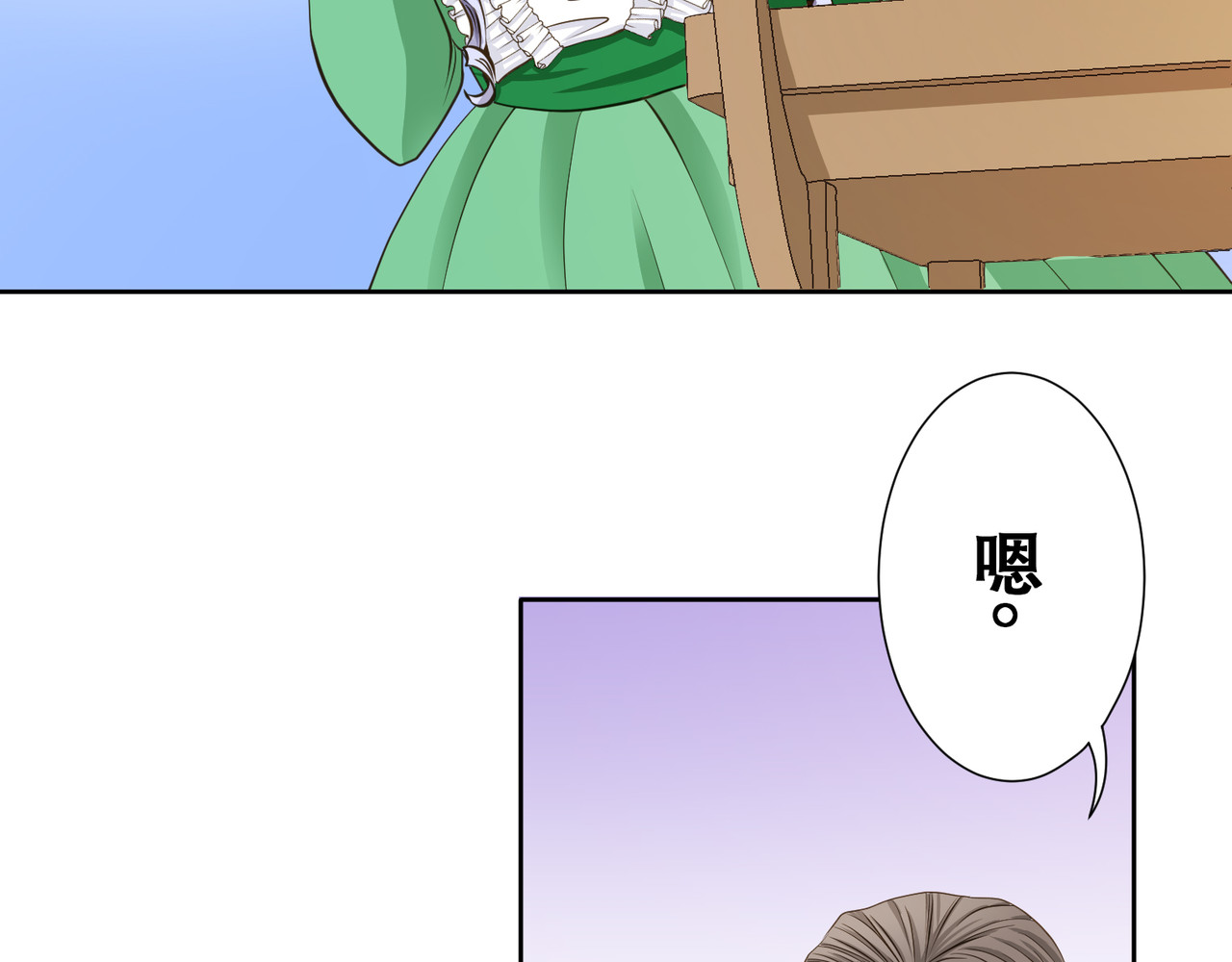 第06话 第 64 页