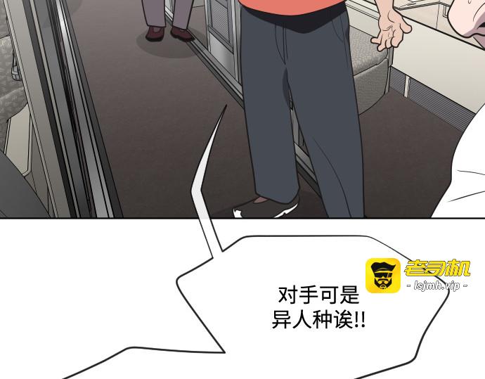 第24话 第 99 页