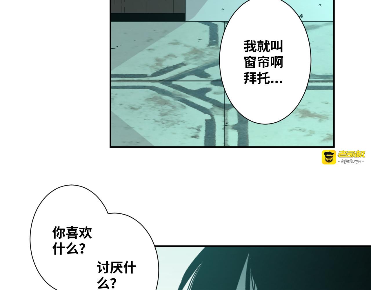 第43话 悟 第 27 页