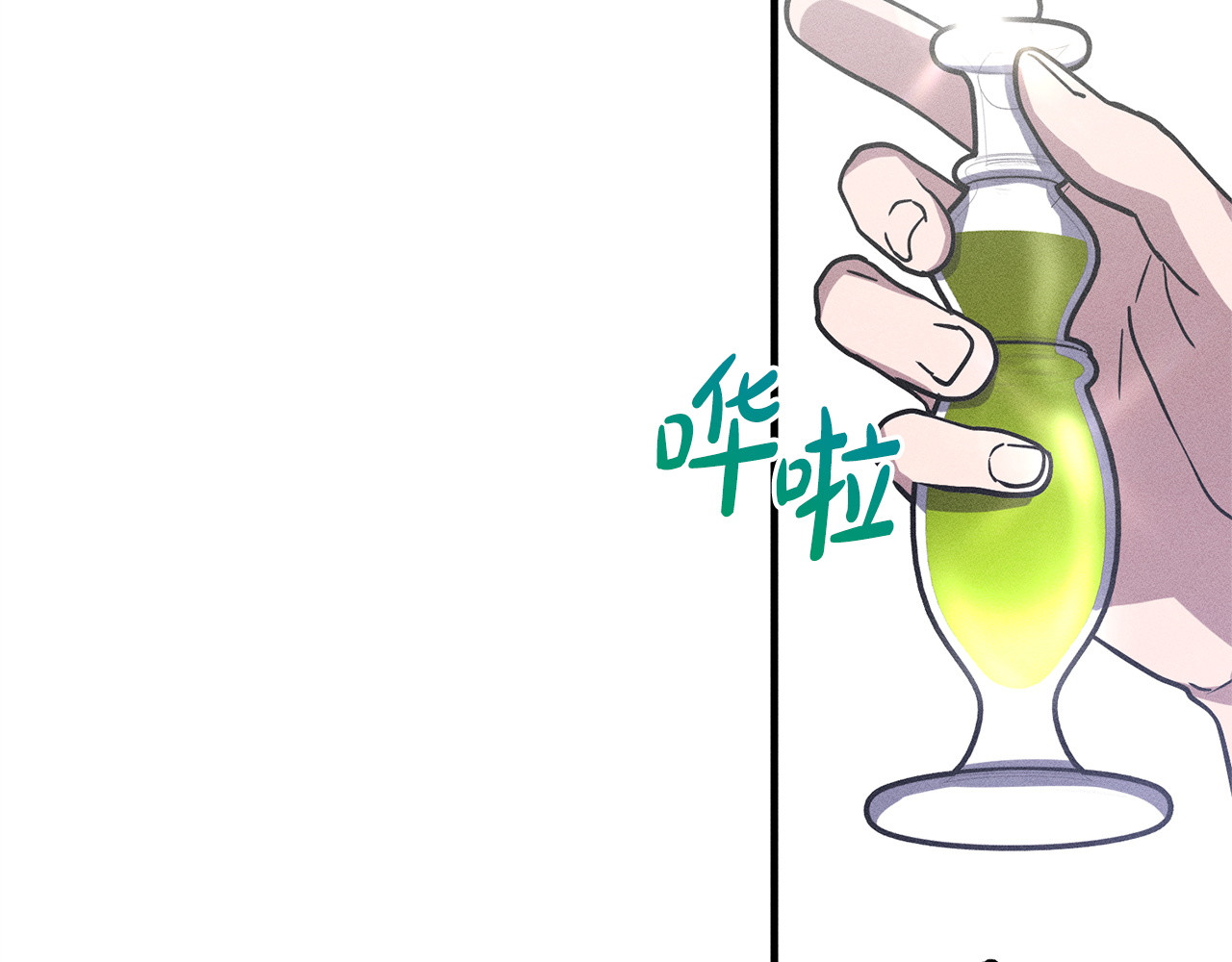 第2话 自救 第 192 页