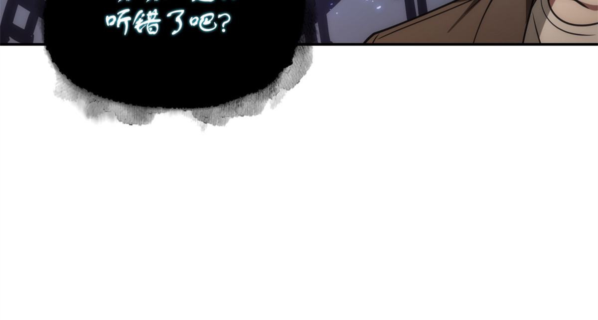 成功撤离 第 110 页