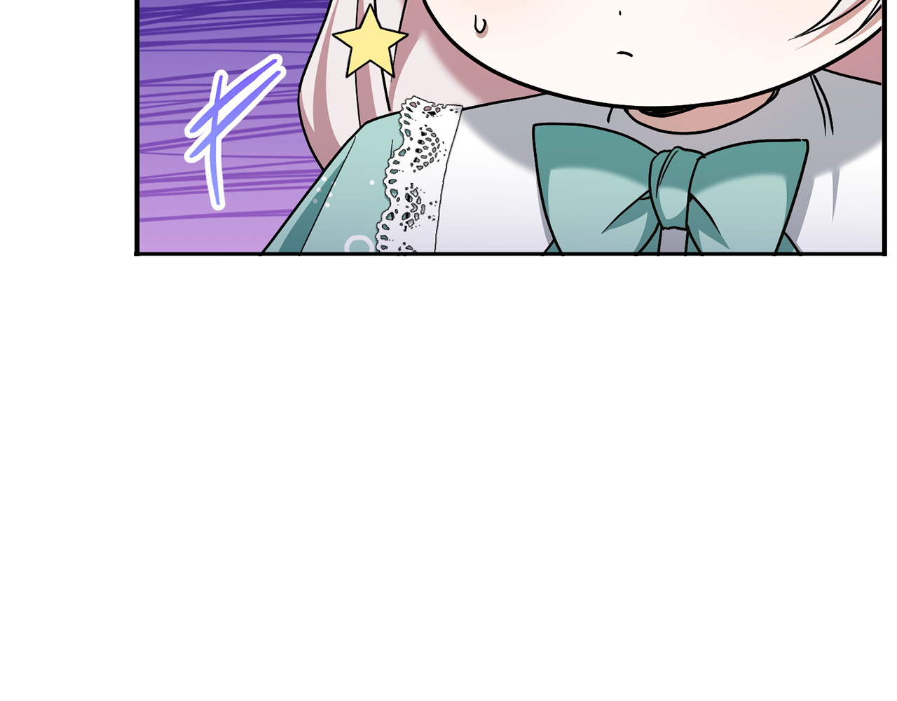 第81话 真正的爱情 第 6 页