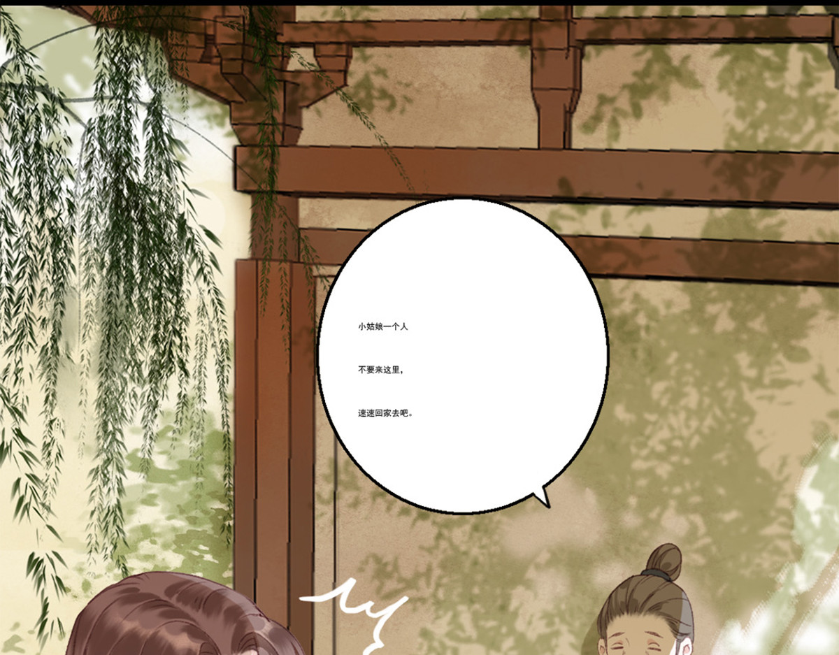 第4话 第 58 页