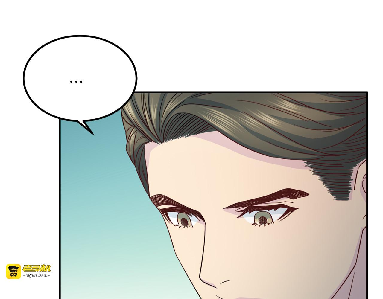 第65话 结婚！ 第 9 页