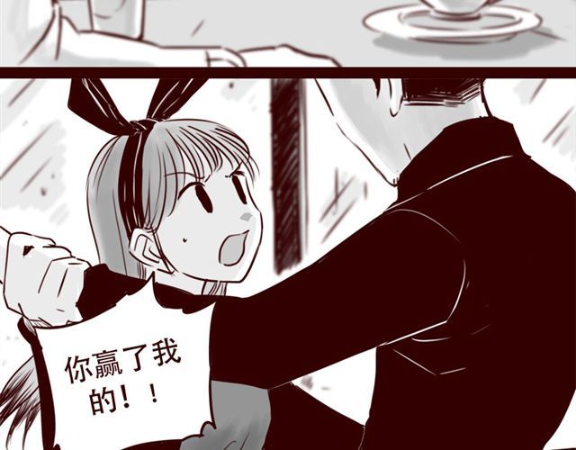 第18话 韩剧就到此为止吧 第 8 页