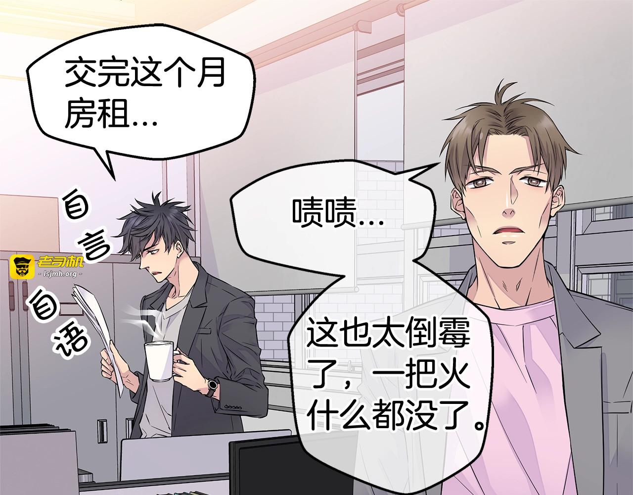 第3话 损失惨重 第 91 页