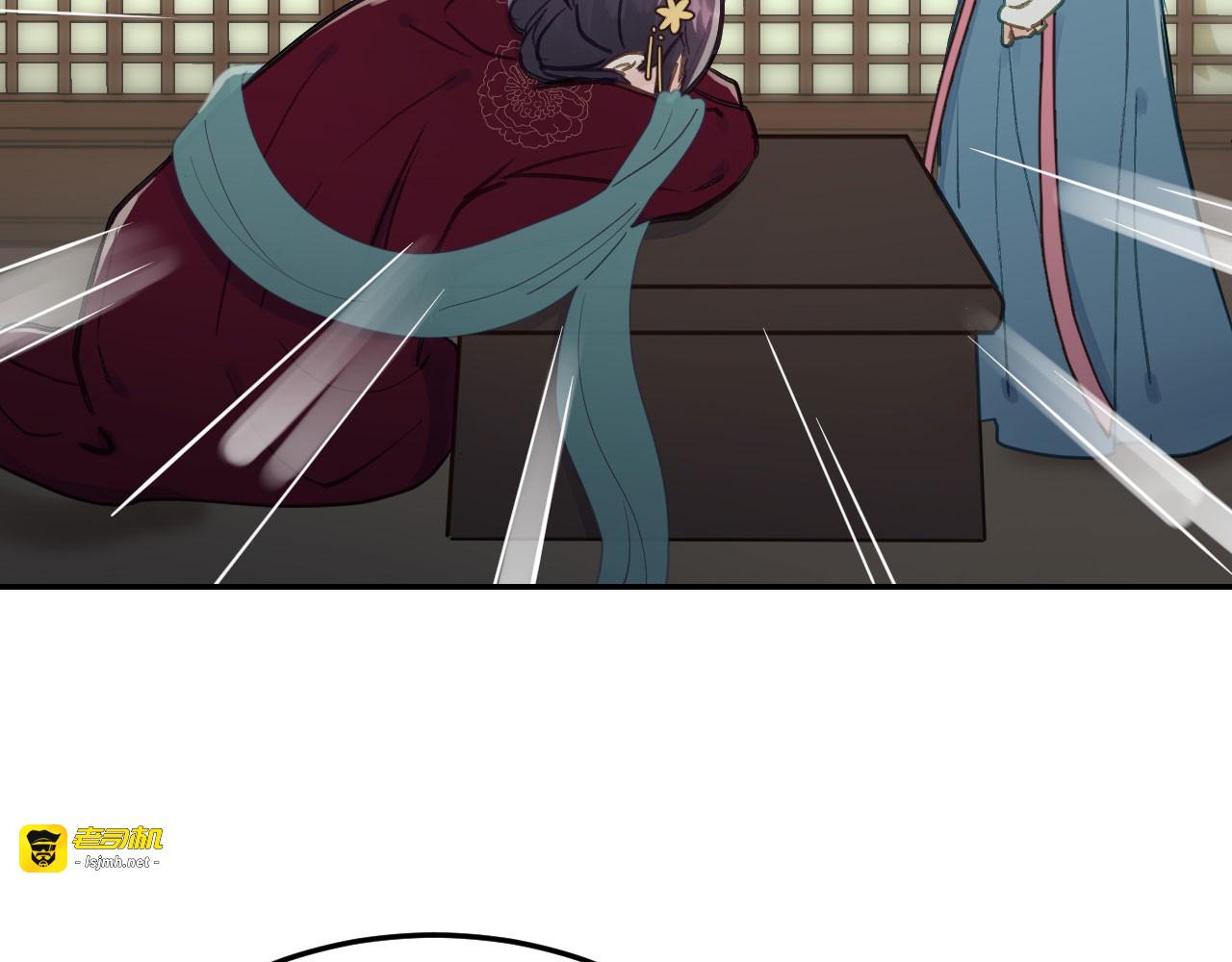 第53话 系统崩坏？！ 第 9 页