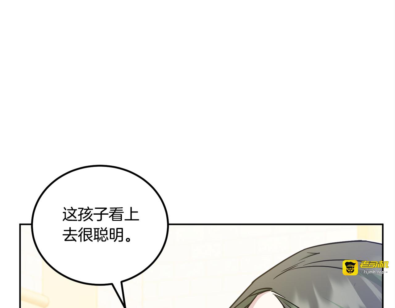 第78话 灵力测试 第 101 页