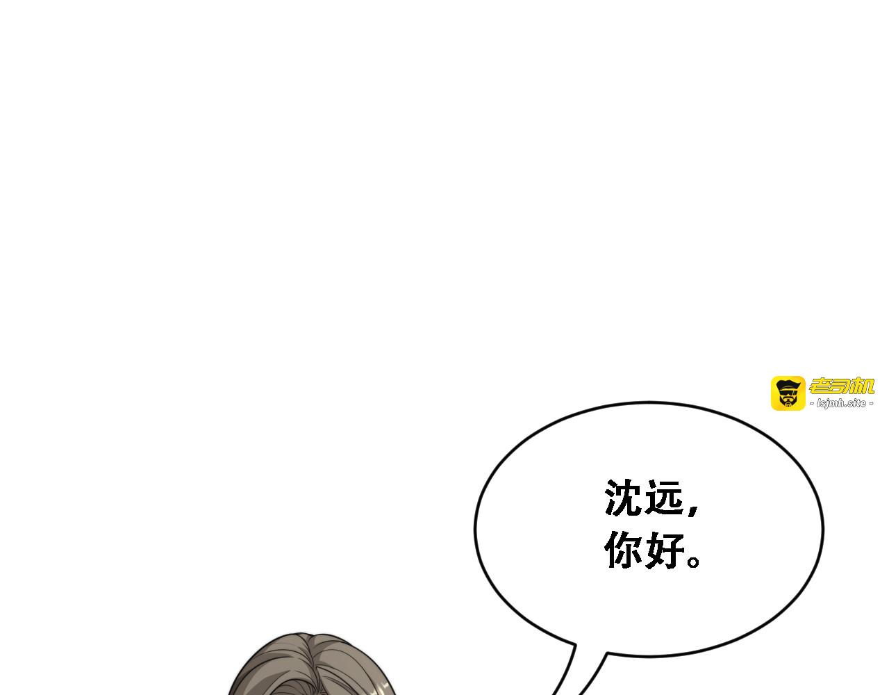 第47话 金花 第 101 页