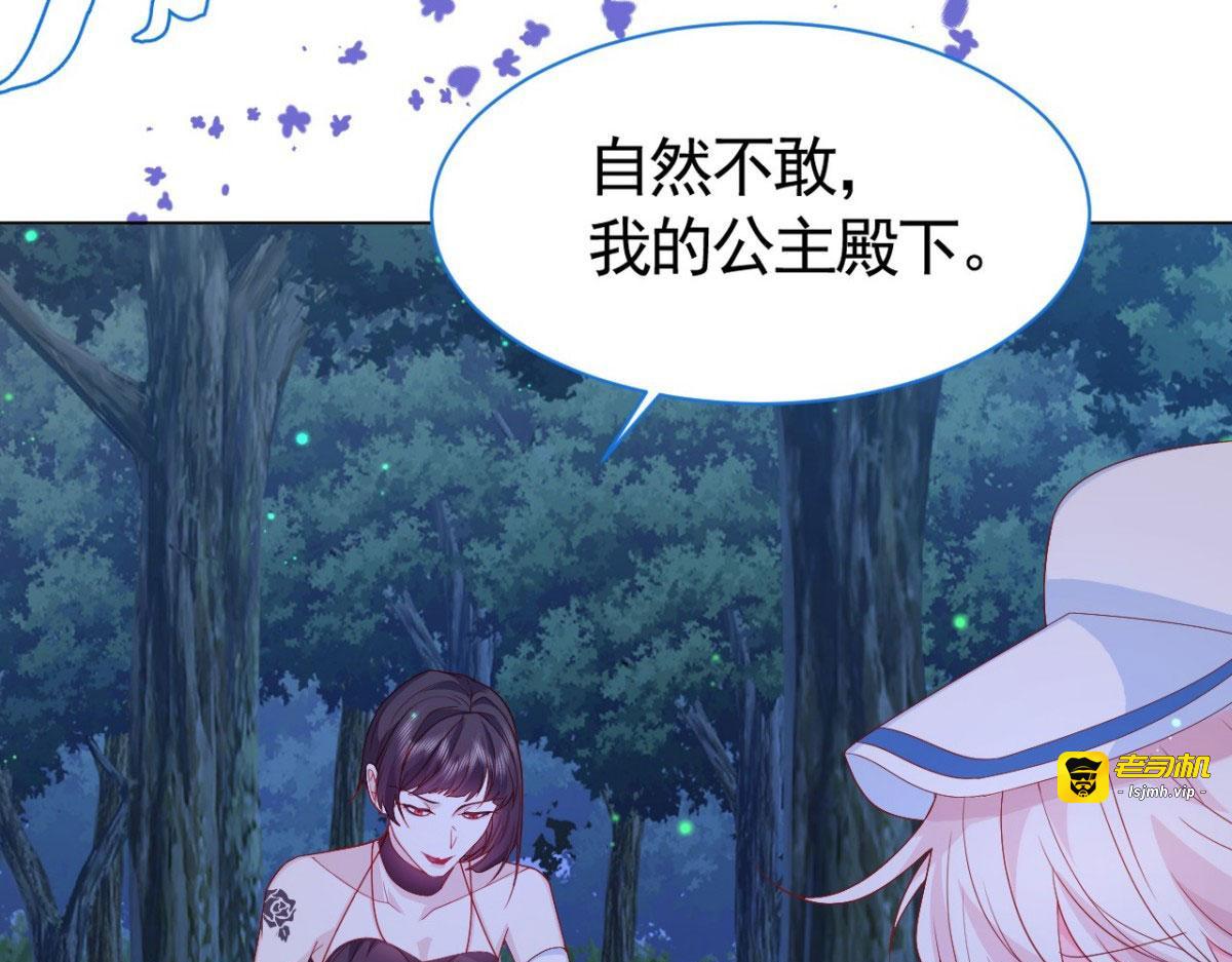 第1话 第 89 页