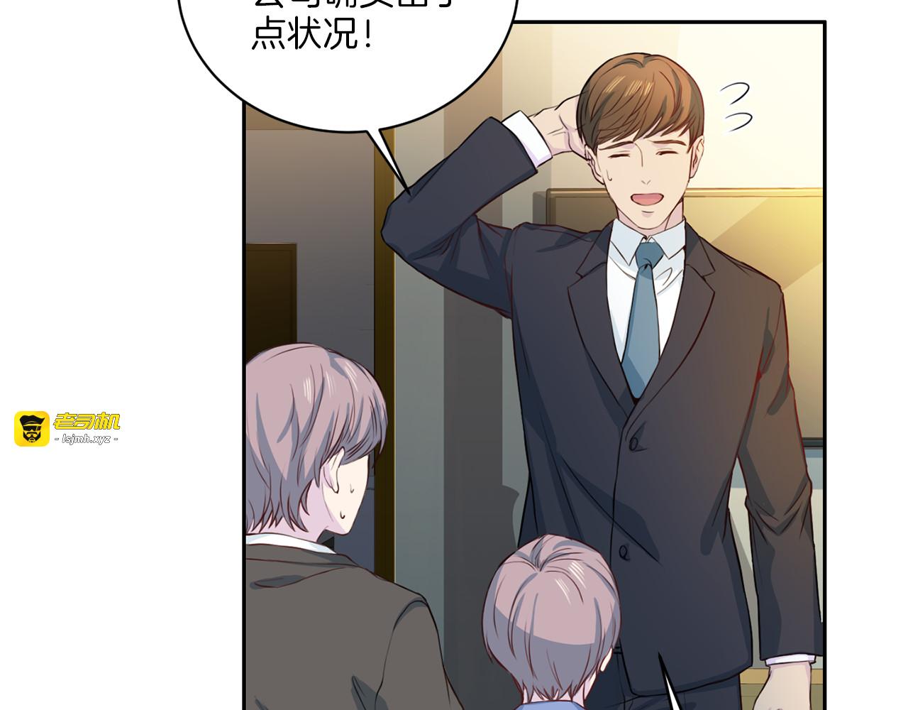 第48话 失恋 第 67 页