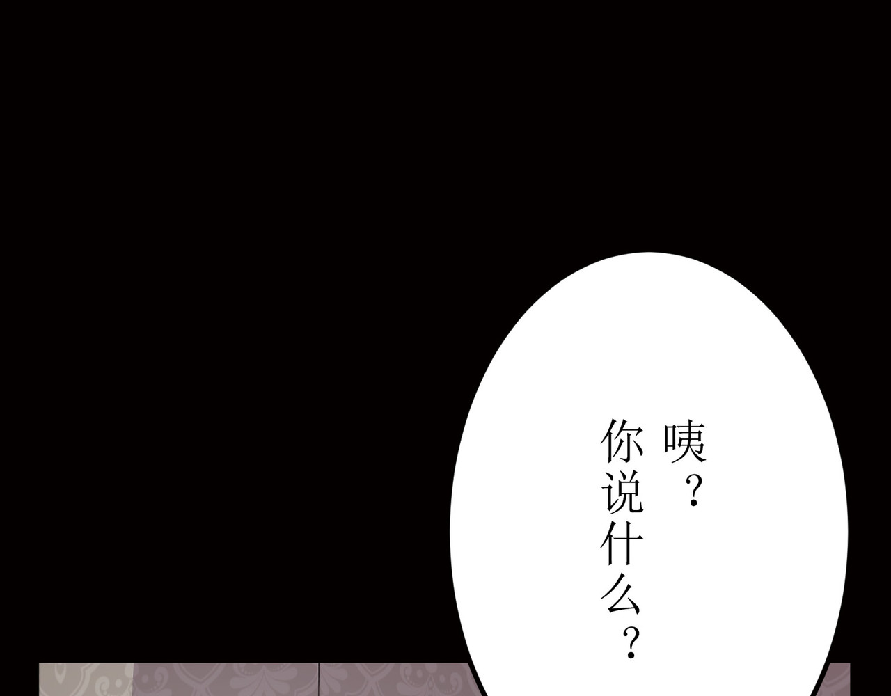 第09话 第 70 页