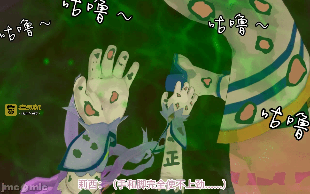 第一话 第 1417 页