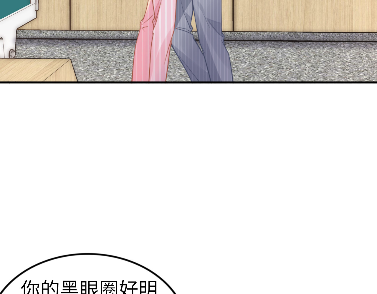 第170话 一切都交给我 第 34 页