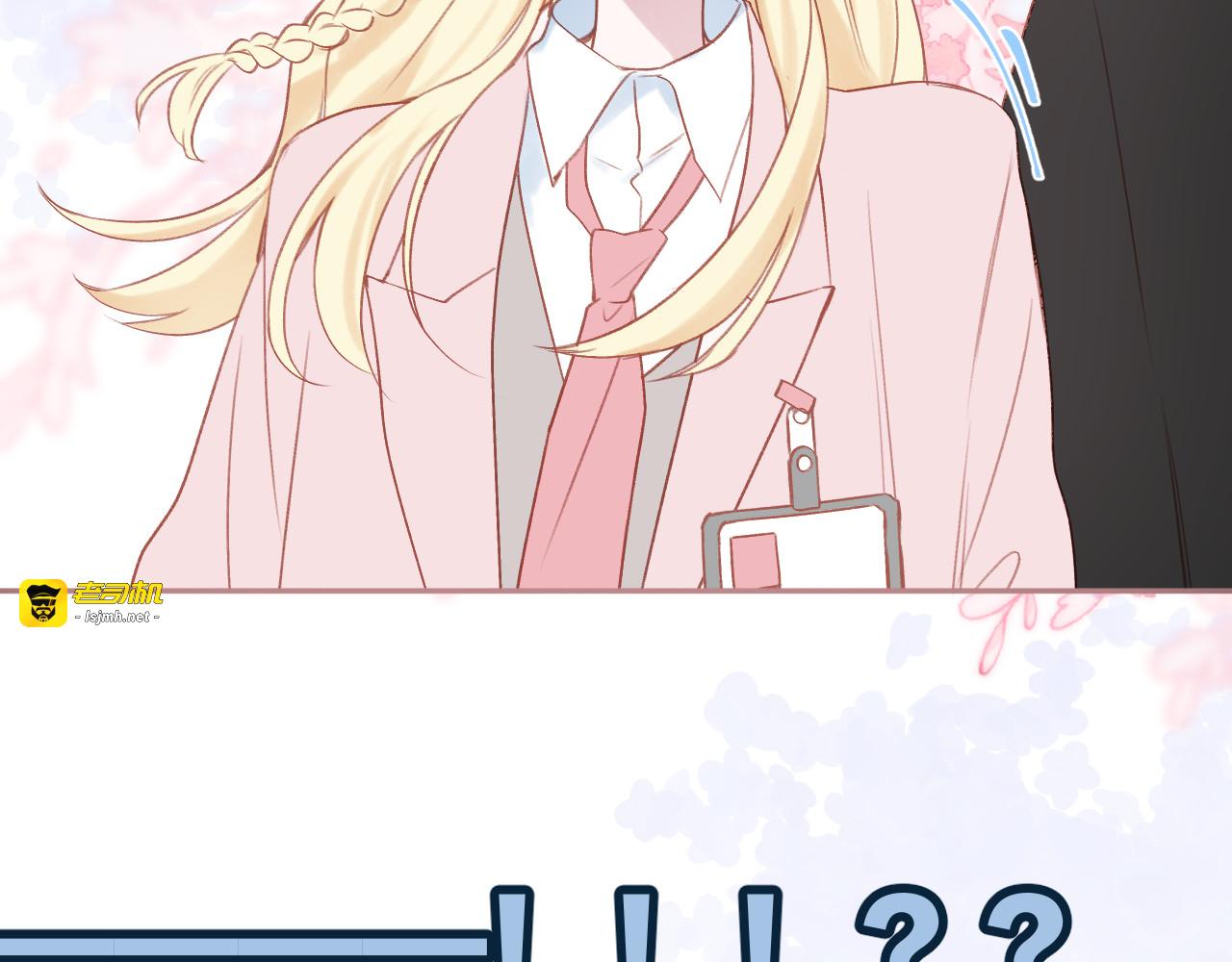 第91话 恃宠而骄 第 83 页