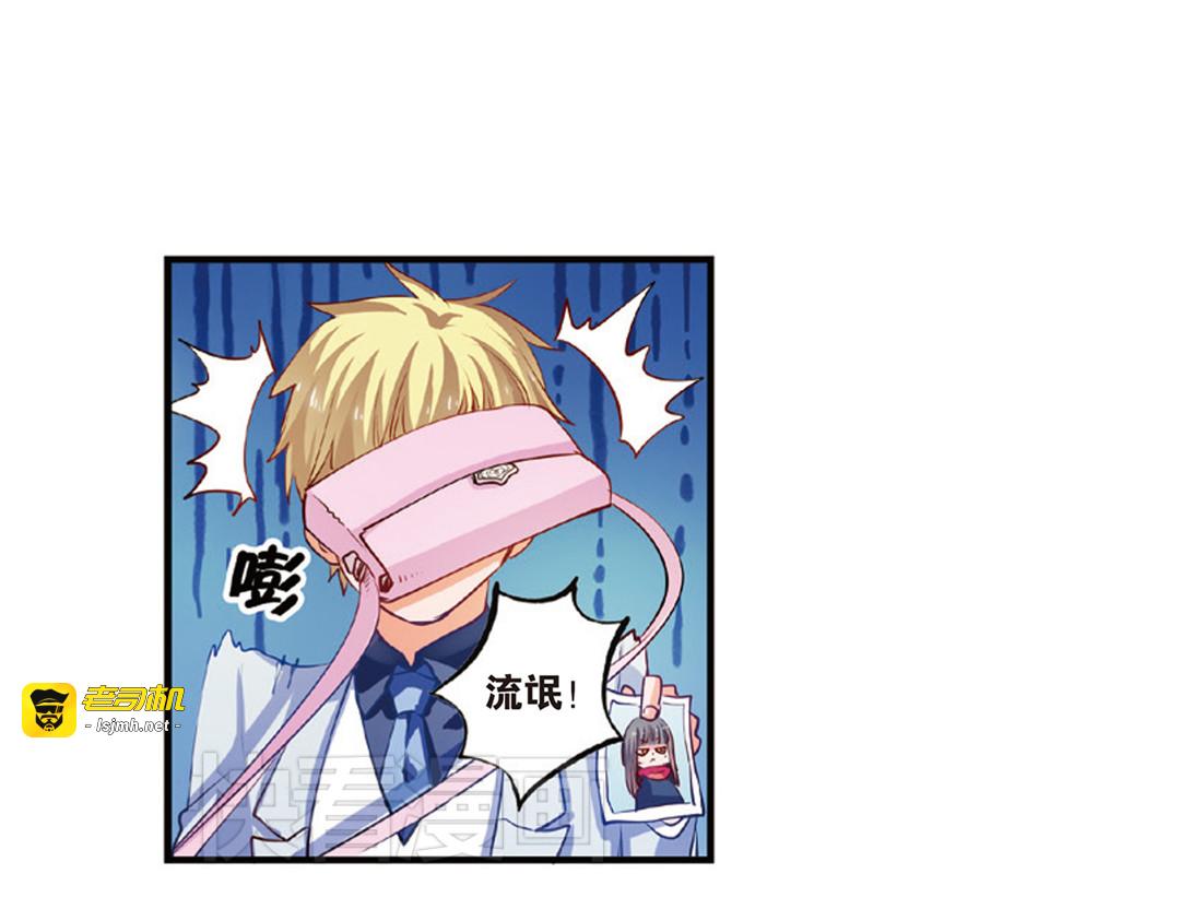 第12话（下） 你是我的牵挂 第 59 页