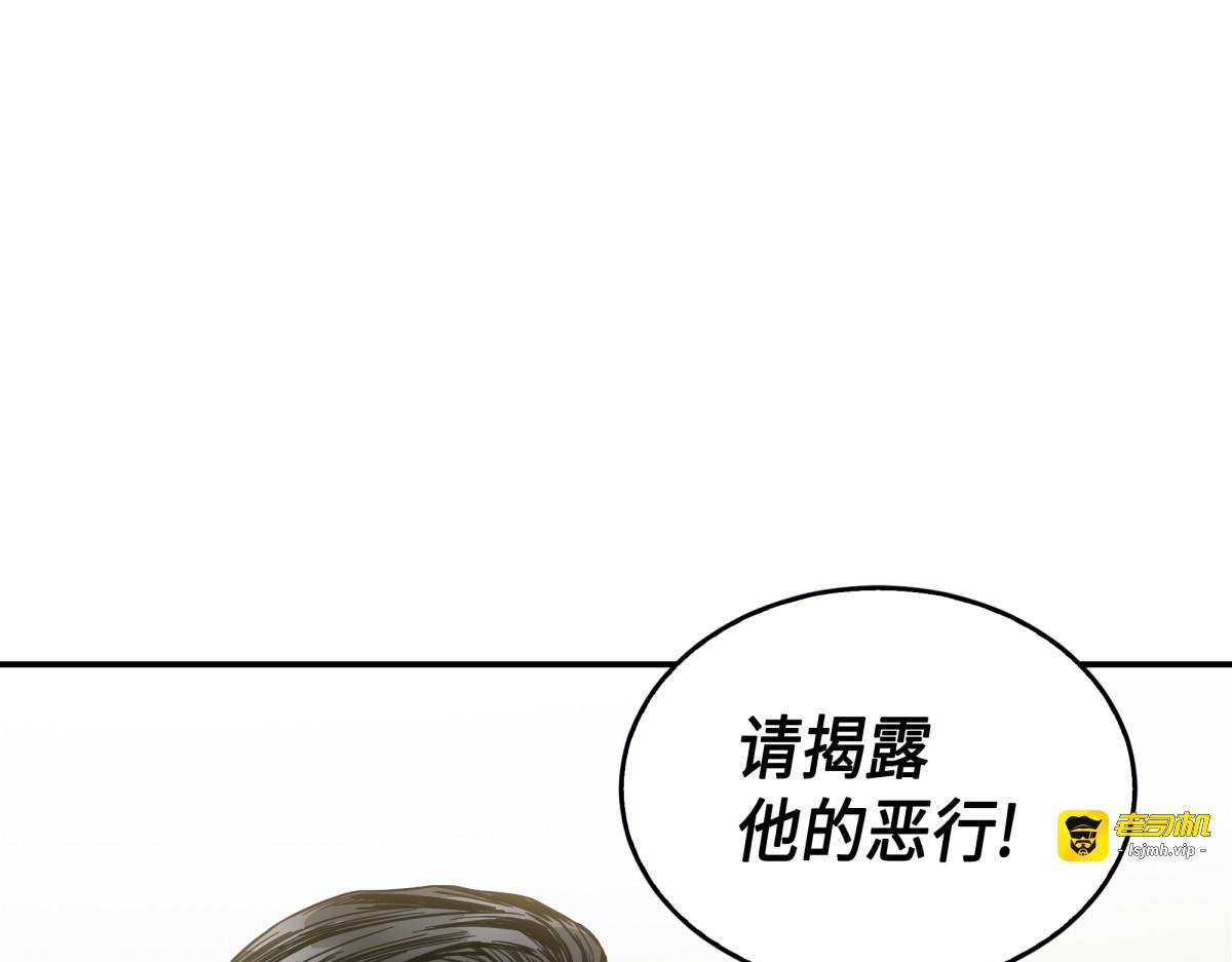 完美的计划 第 125 页