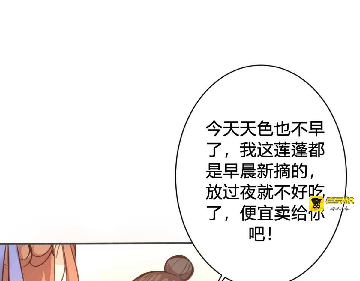 第45话 第 41 页