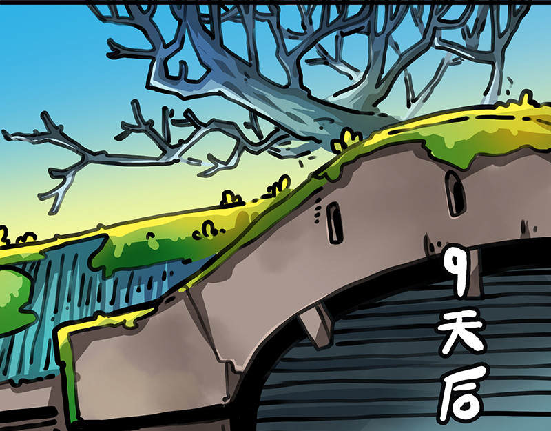 第48话 前往更远处 第 28 页