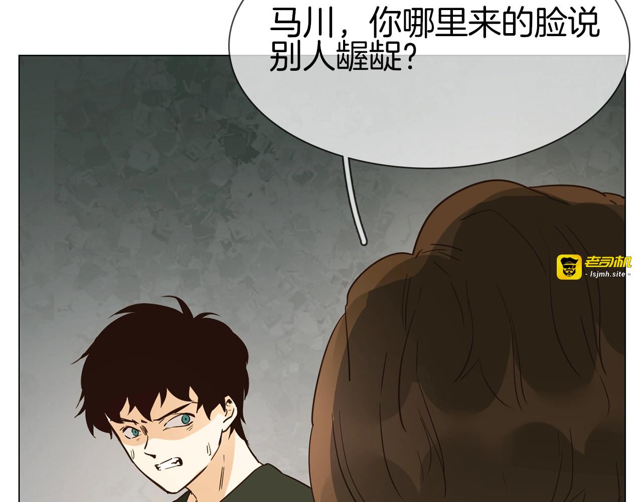 第23话  大逆转！ 第 141 页