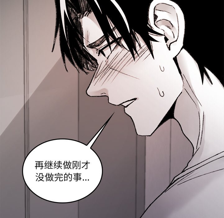 第9话 第 128 页