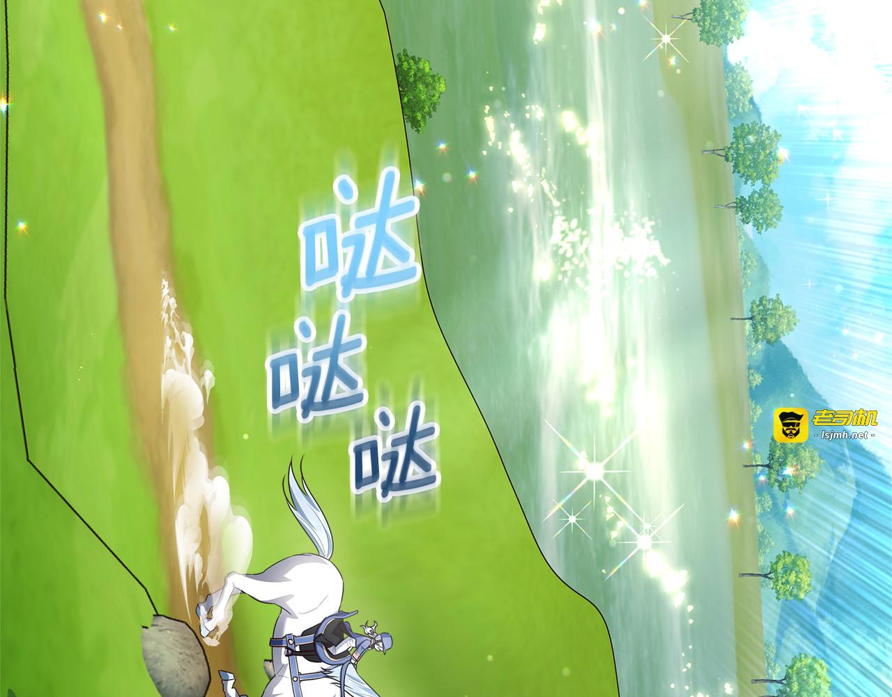第40话 说好的散步呢 第 215 页