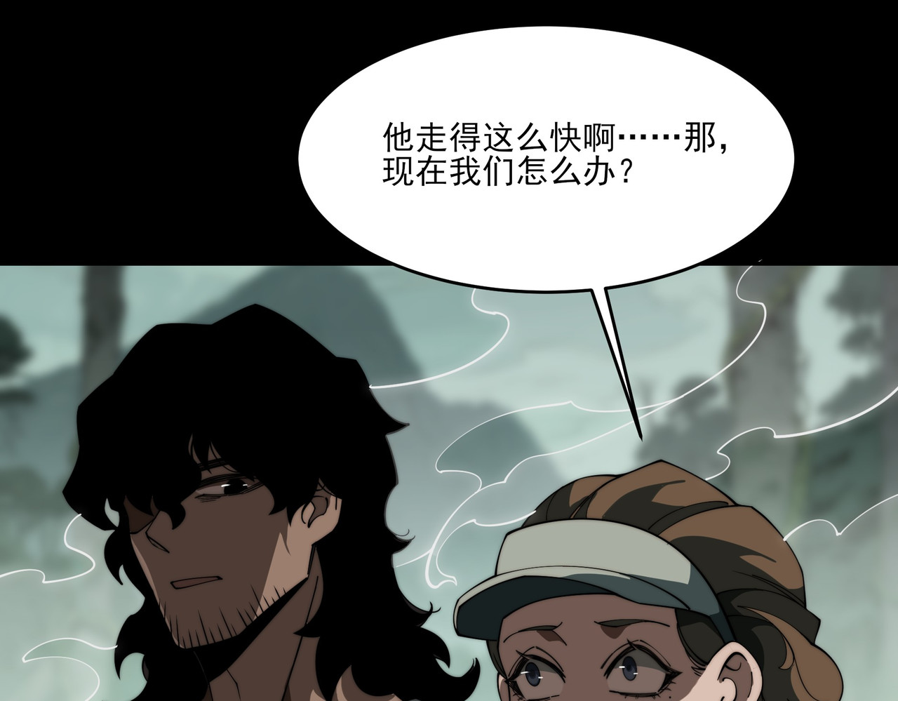 第14话：力量，如何使用 第 26 页