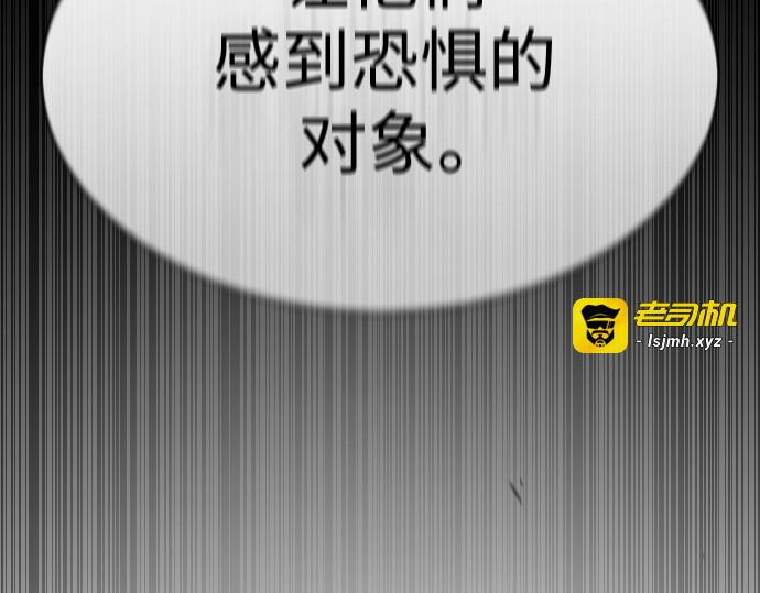 第二季 第46话 第 163 页