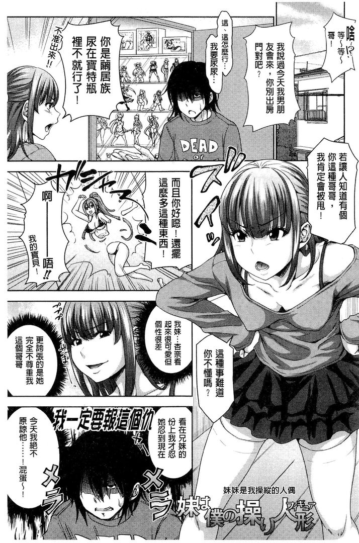 第1话 第 152 页