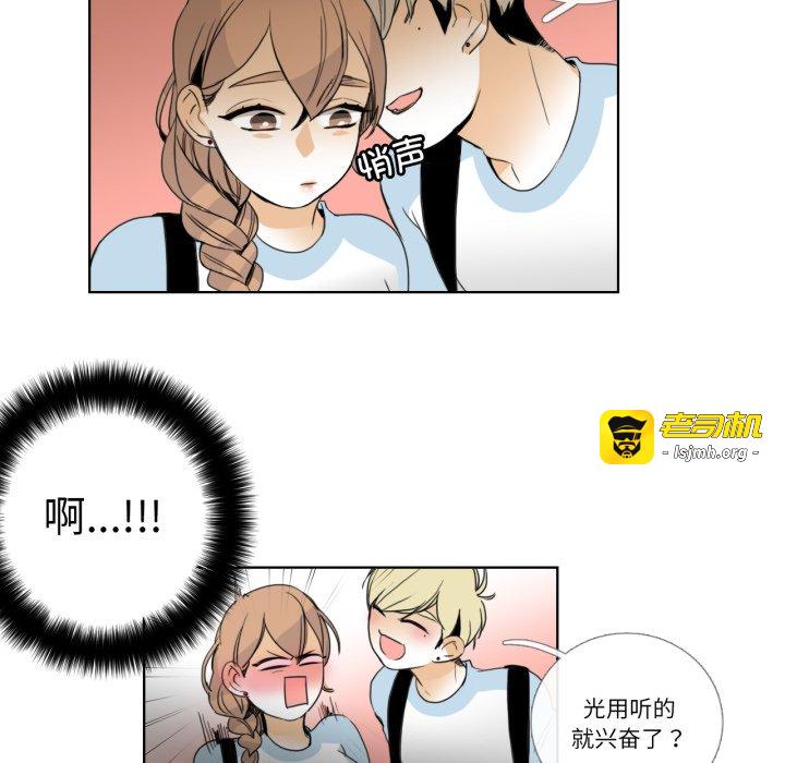 第16话 第 65 页