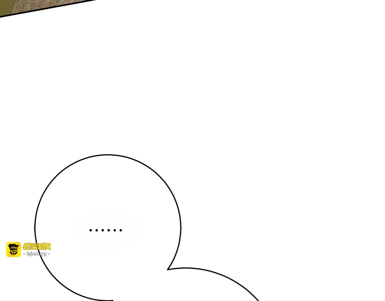 第14话 逛街 第 29 页