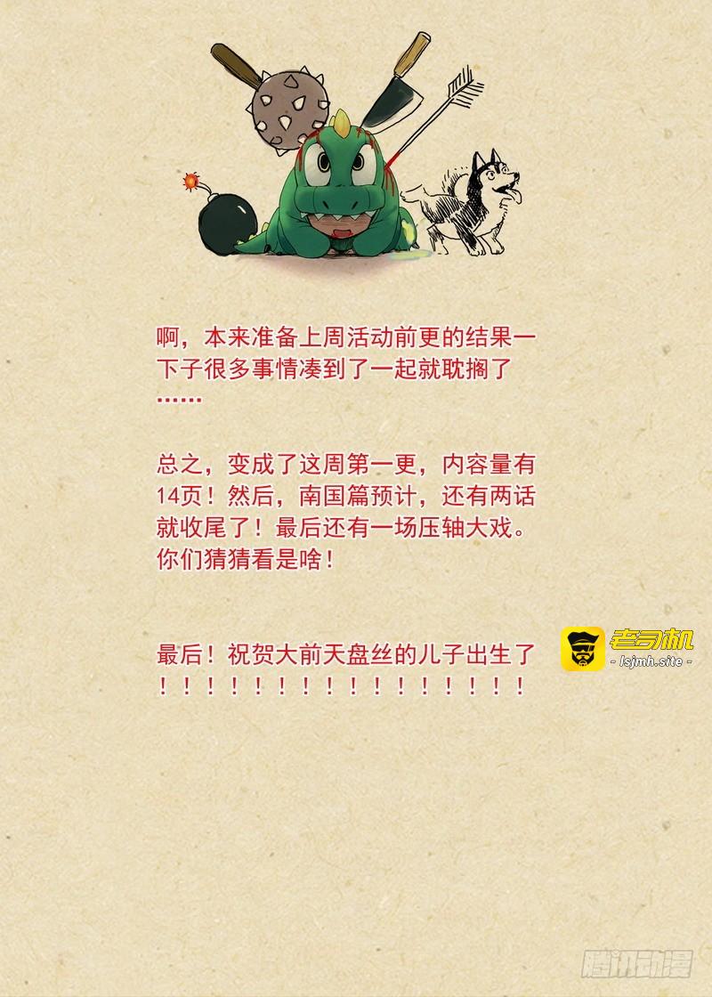 总161·真·职业！ 第 15 页