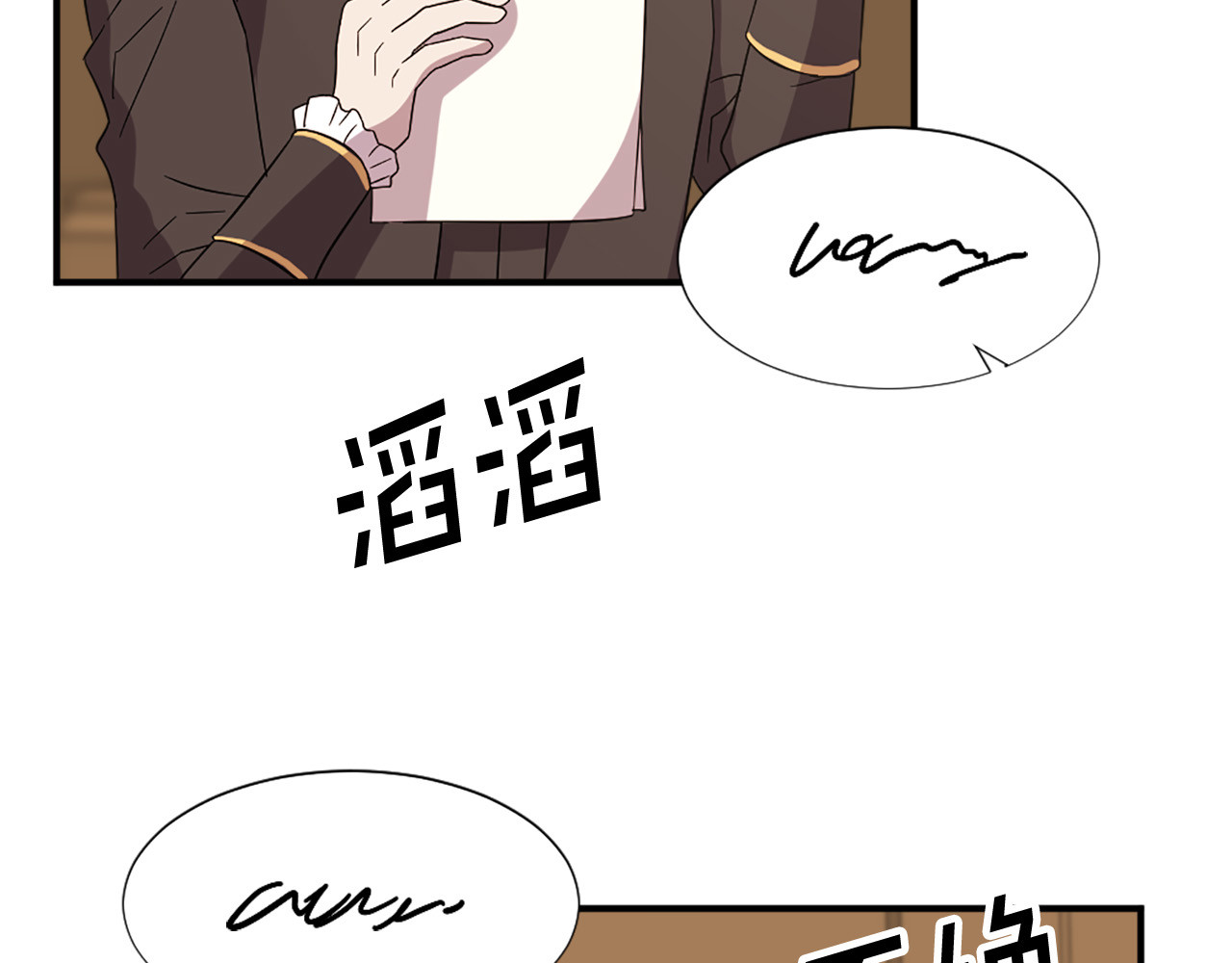 第111话 审判日 第 30 页