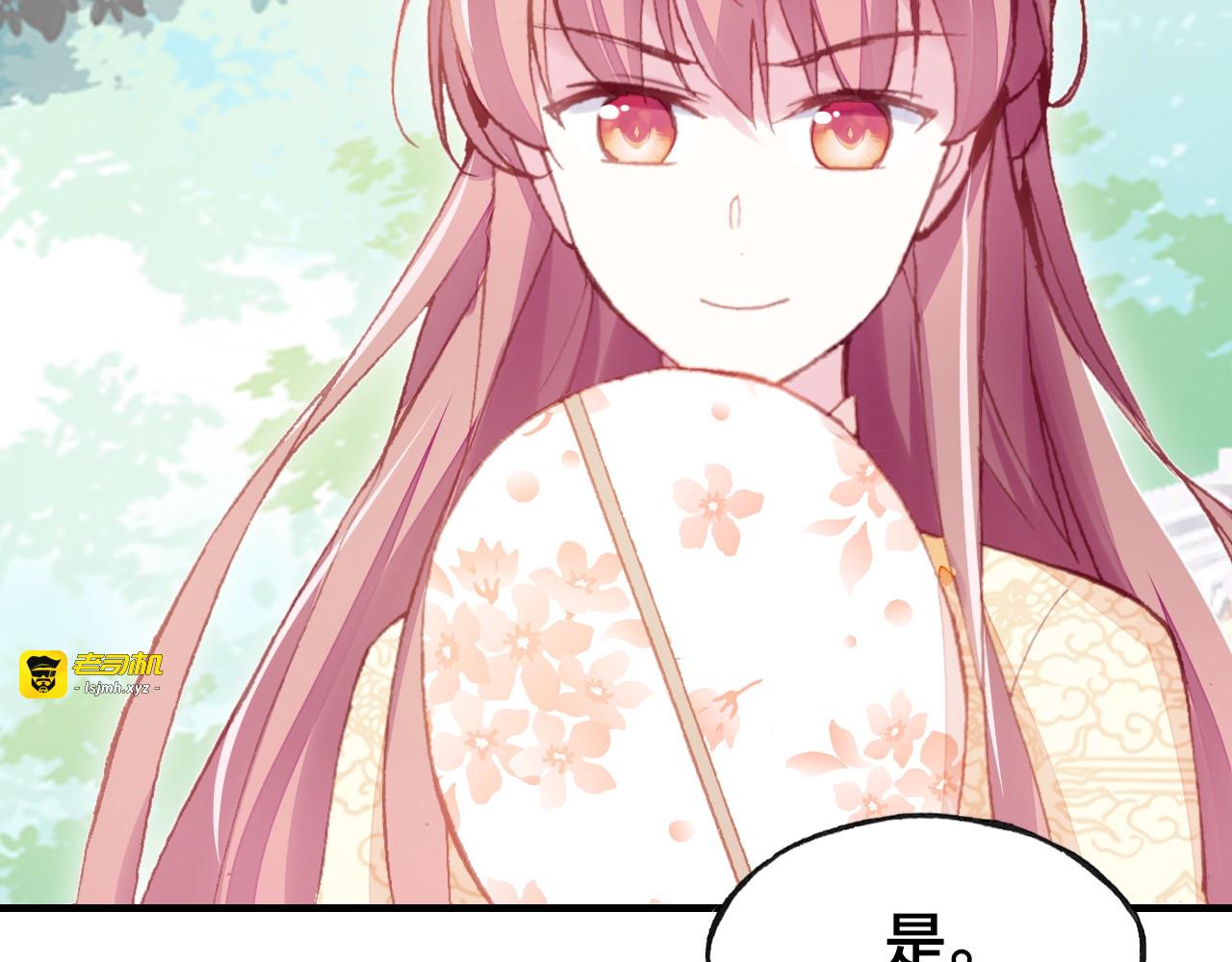 第16话 崩塌 第 43 页