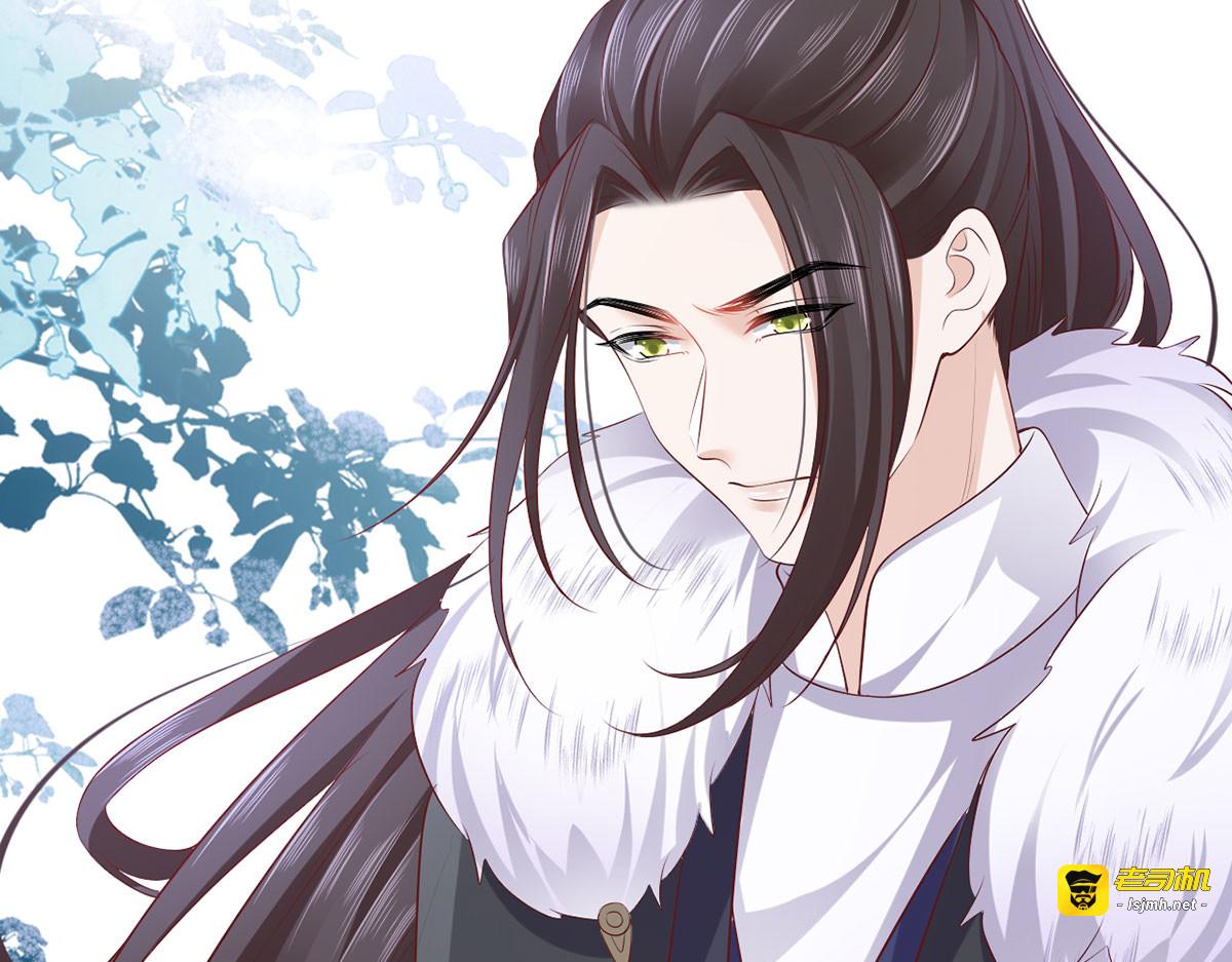 133.长兄来抓人啦！ 第 41 页