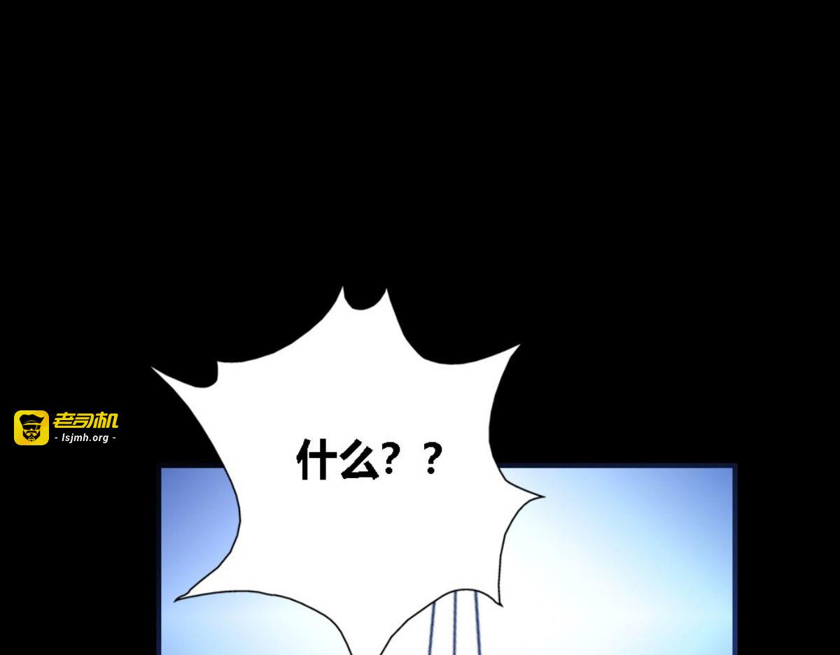 第28话 第 25 页