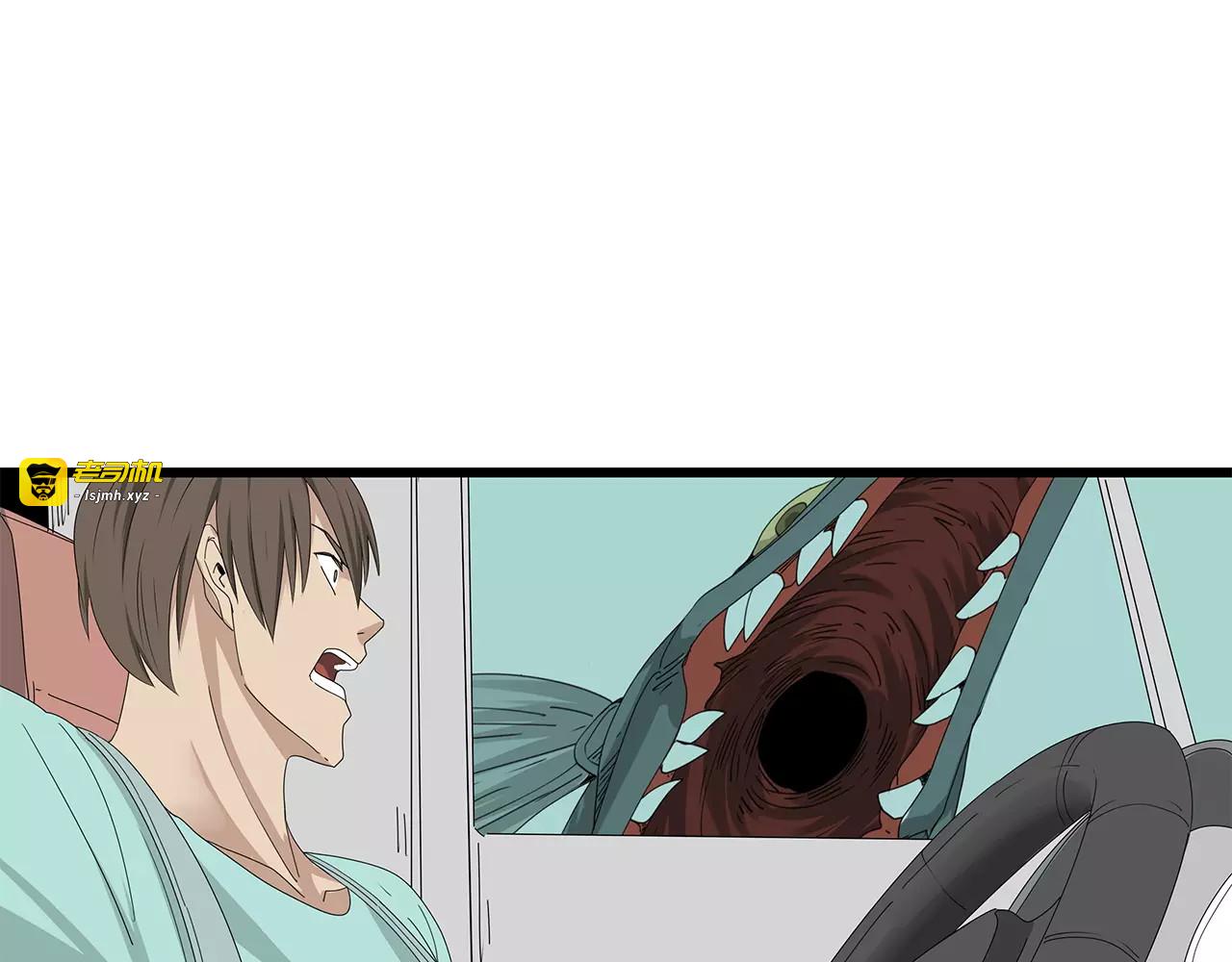 第58话 坠入鱼口？！ 第 31 页