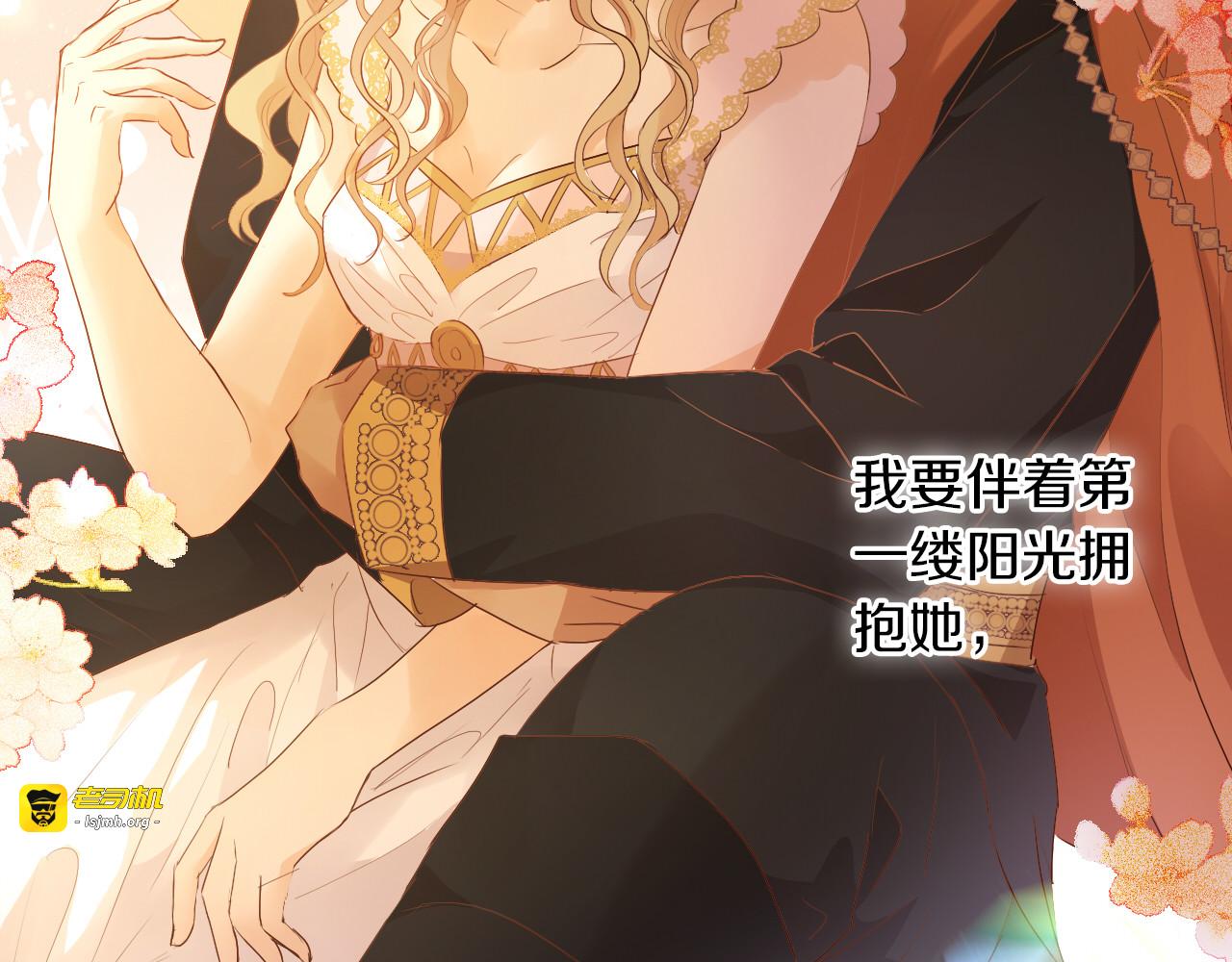 第101话 男友的自我修养 第 35 页