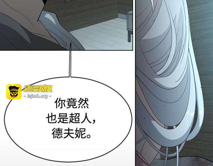 第二季 第25话 第 135 页