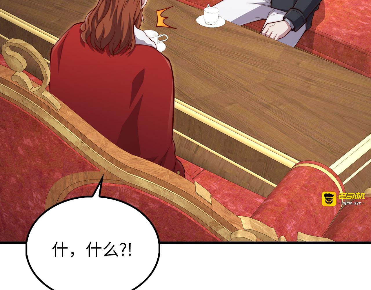 第155话 表忠心 第 199 页