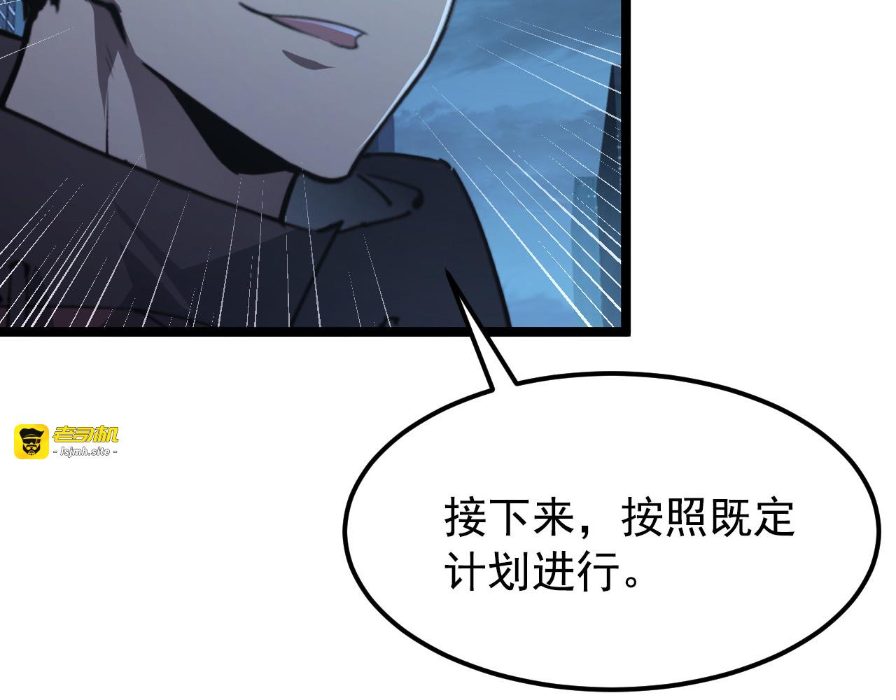 114 鸿伯的援军 第 115 页