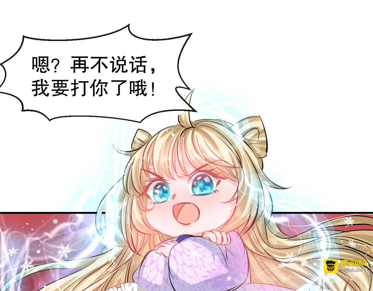 第64话 心碎的绮莉 第 19 页