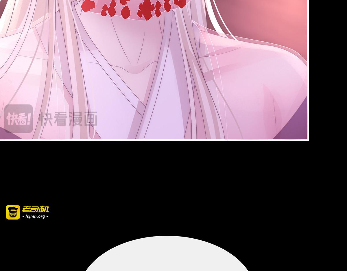 137 为了天喜阁 第 95 页