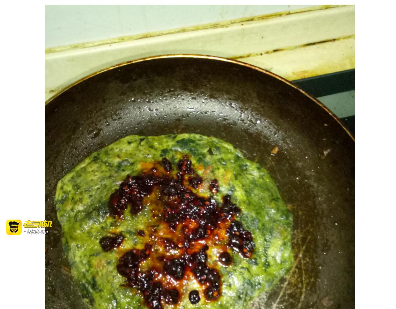 菠菜饼 第 39 页