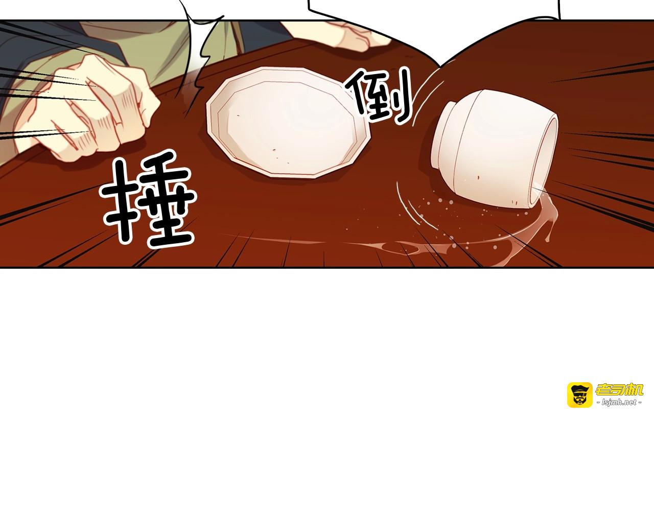第104话 永远离开 第 27 页