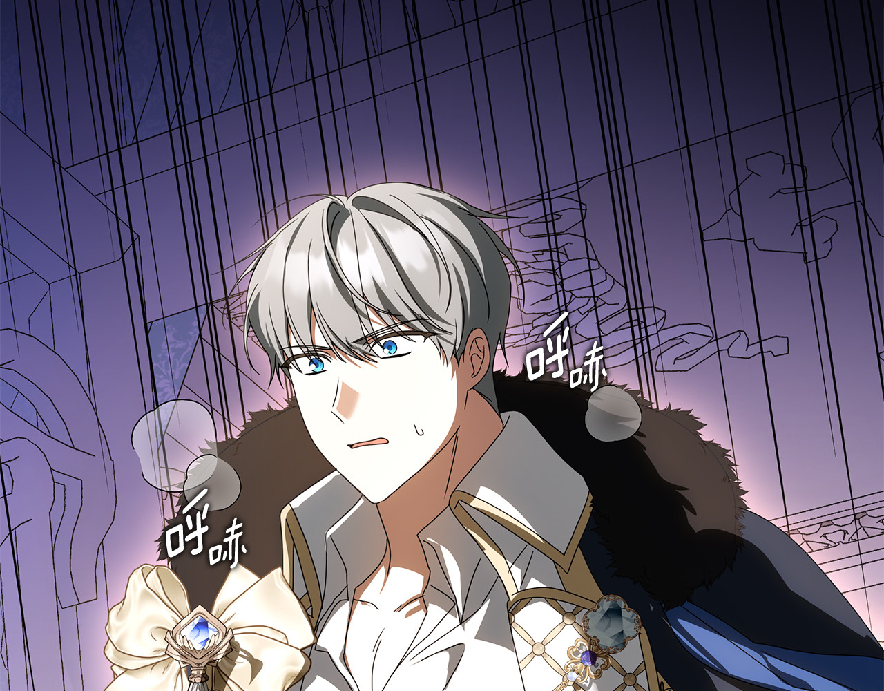 第52话 癫狂的兽人 第 90 页