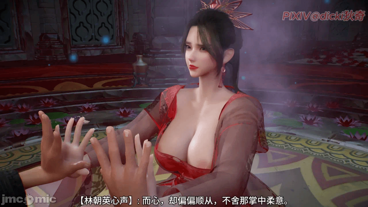 第一话 第 66 页